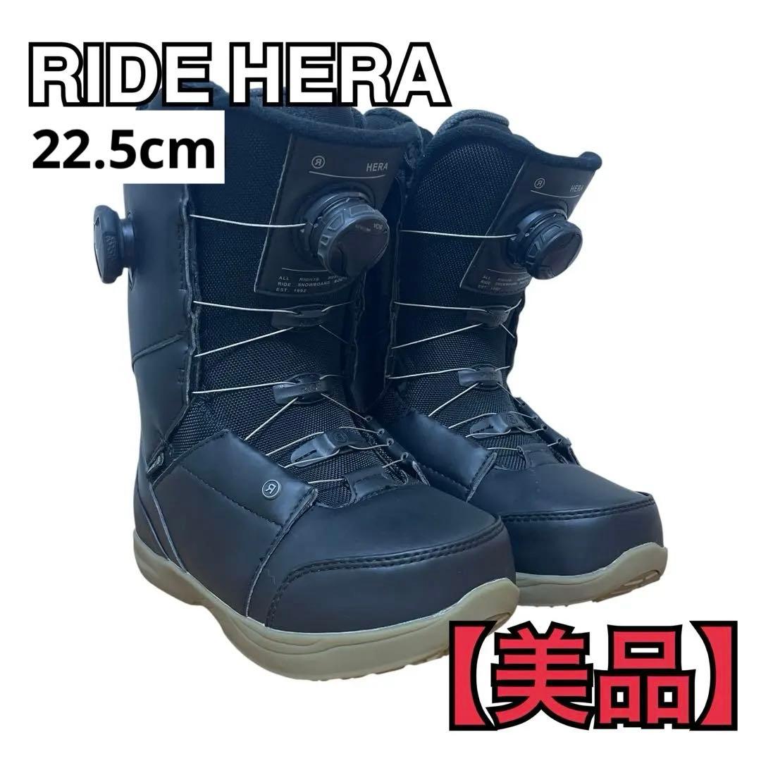 【美品】RIDE HERA スノーボードブーツ 22.5 cmブラック