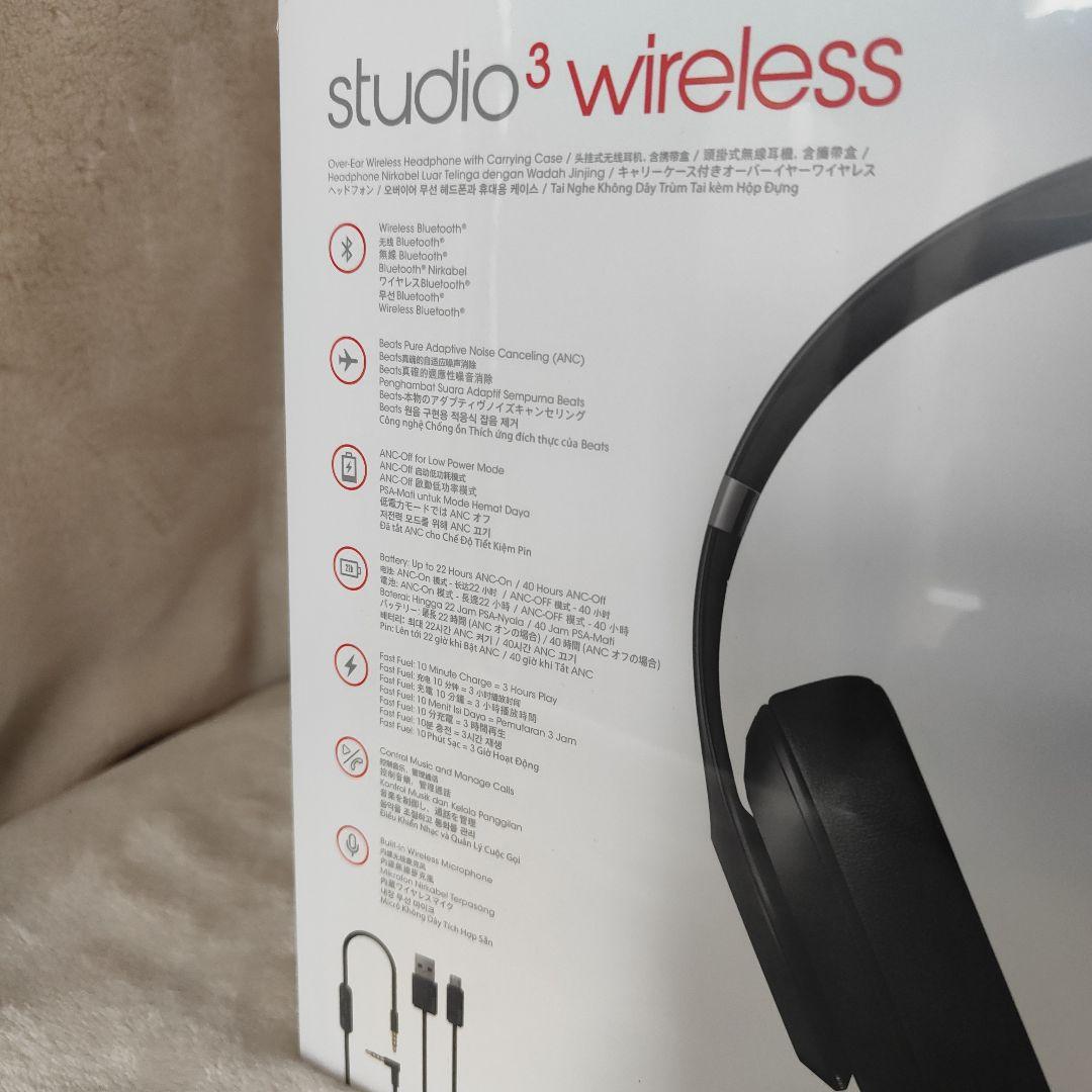 未開封Beats Studio3 Wireless ブラック