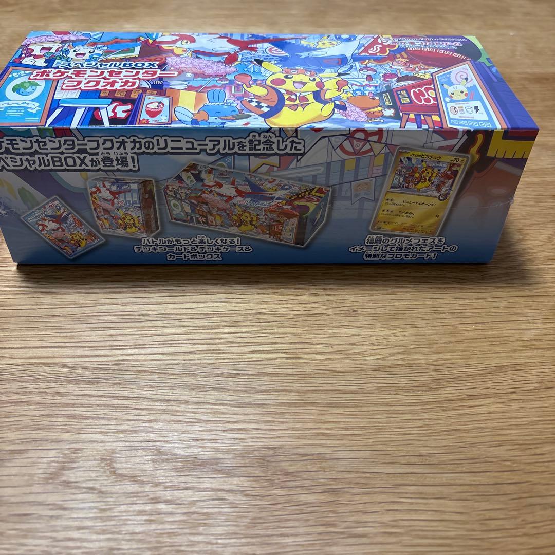 ポケモンセンターフクオカ スペシャルBOX