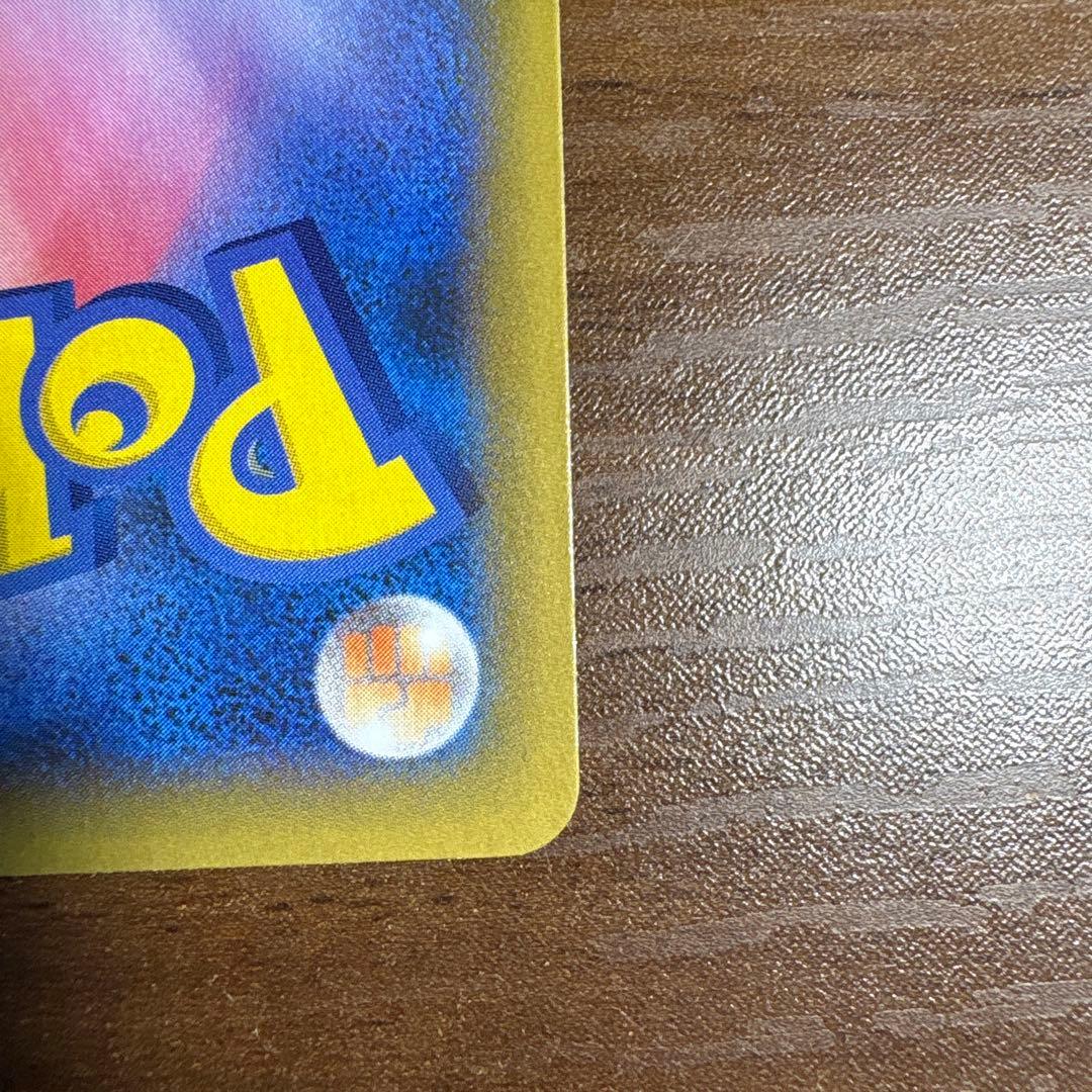 ひかるコイキング