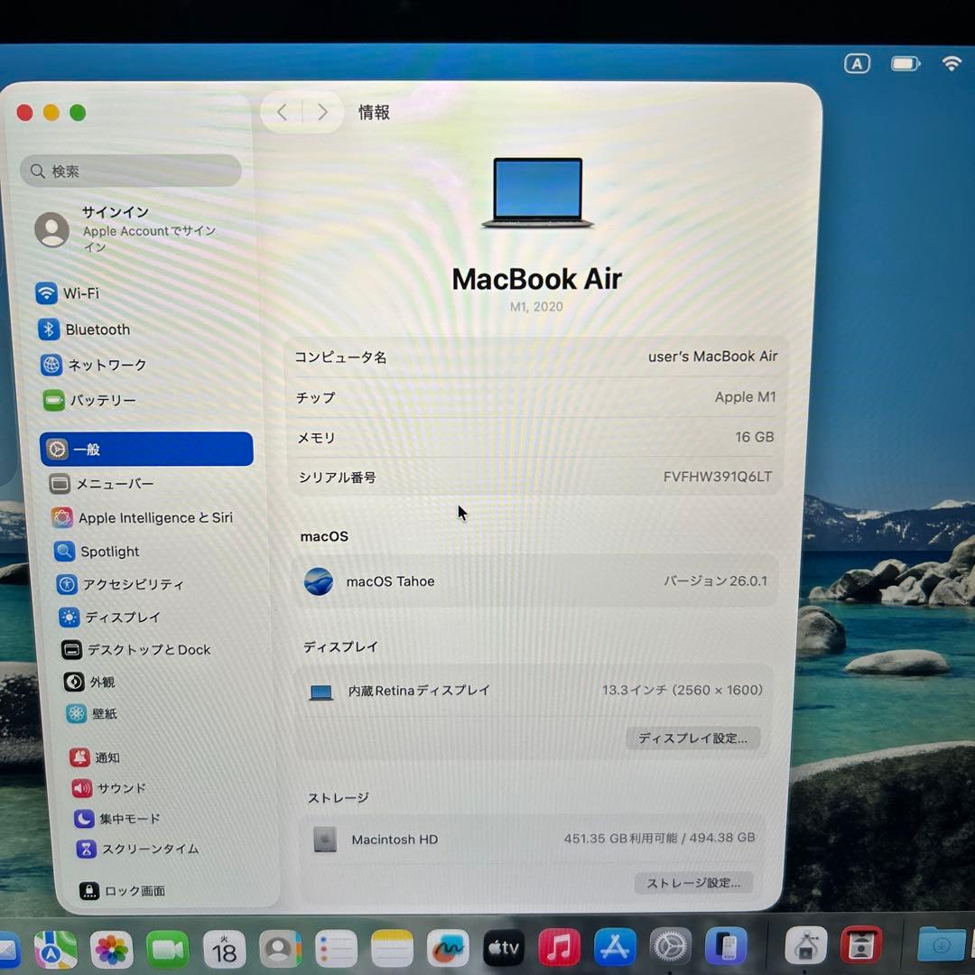 MacBook本体 MacBook Air 2020 A2337 M1 16GB 500GB