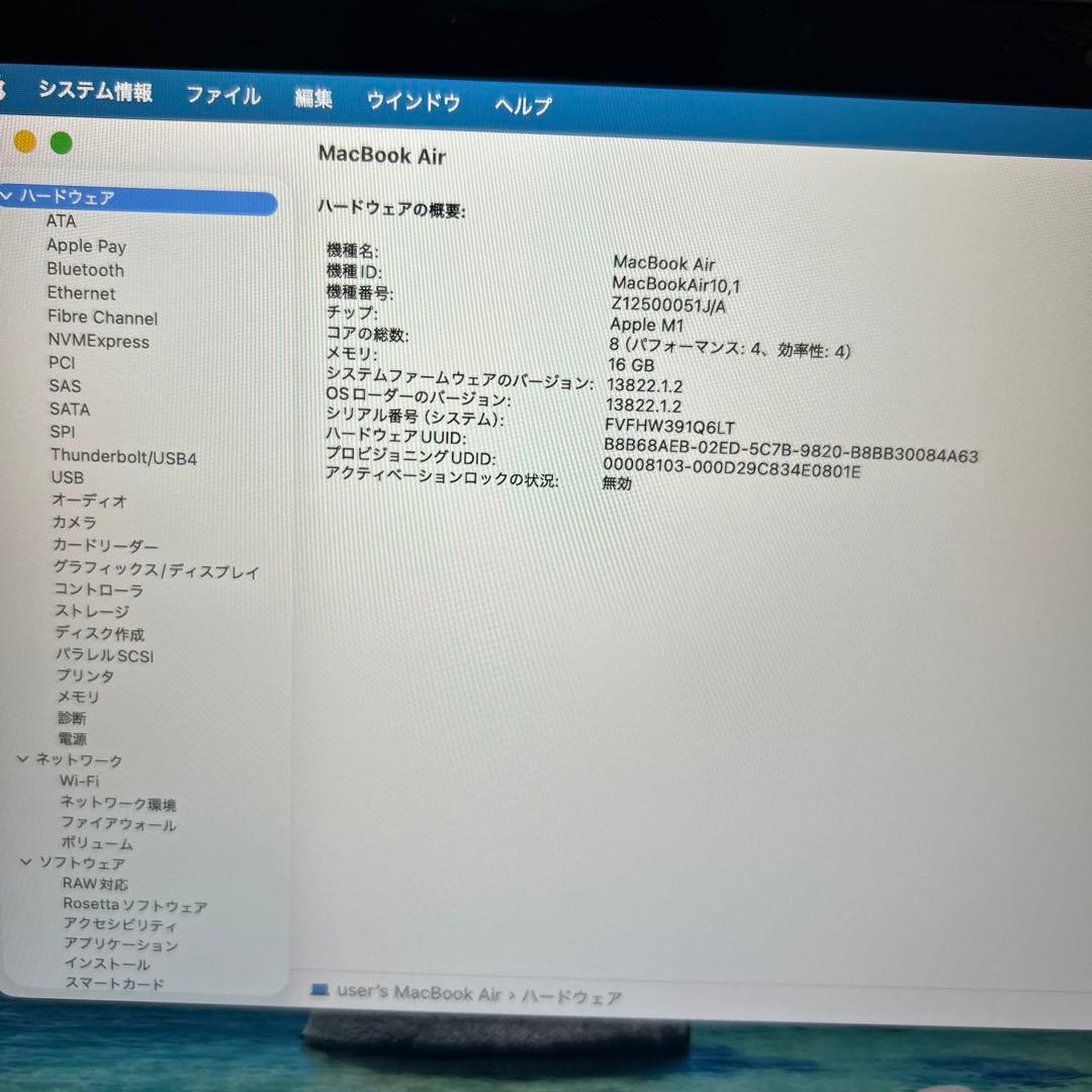 MacBook本体 MacBook Air 2020 A2337 M1 16GB 500GB