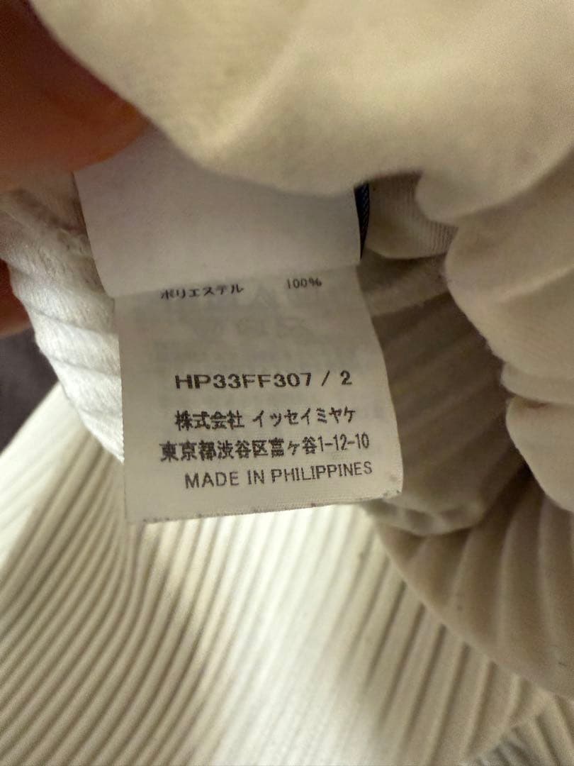 「HOMME PLISSÉ」KERSEY パンツ 02 美品