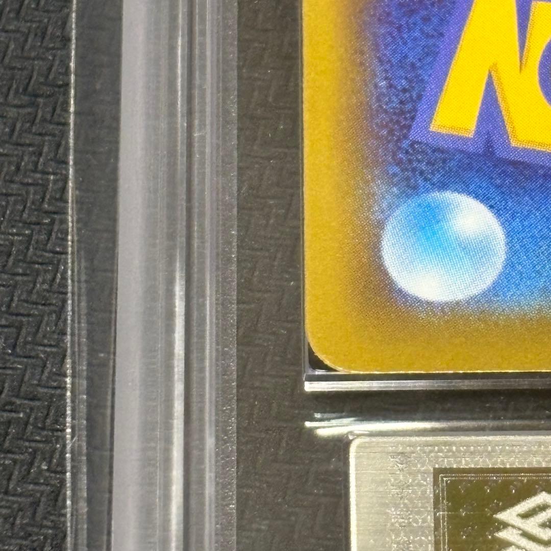 ARS10 メガリザードンX ex MA PSA10相当 鑑定書付き