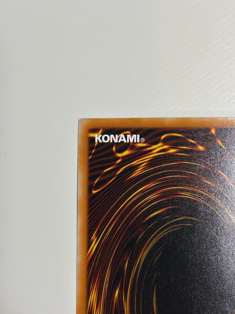 遊戯王 2期 ブラック・デーモンズ・ドラゴン レリーフ アルティメットレア