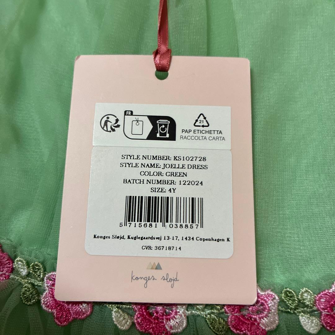 【いとう様お取り置き】Konges Sloejd キッズドレス(４Yサイズ)