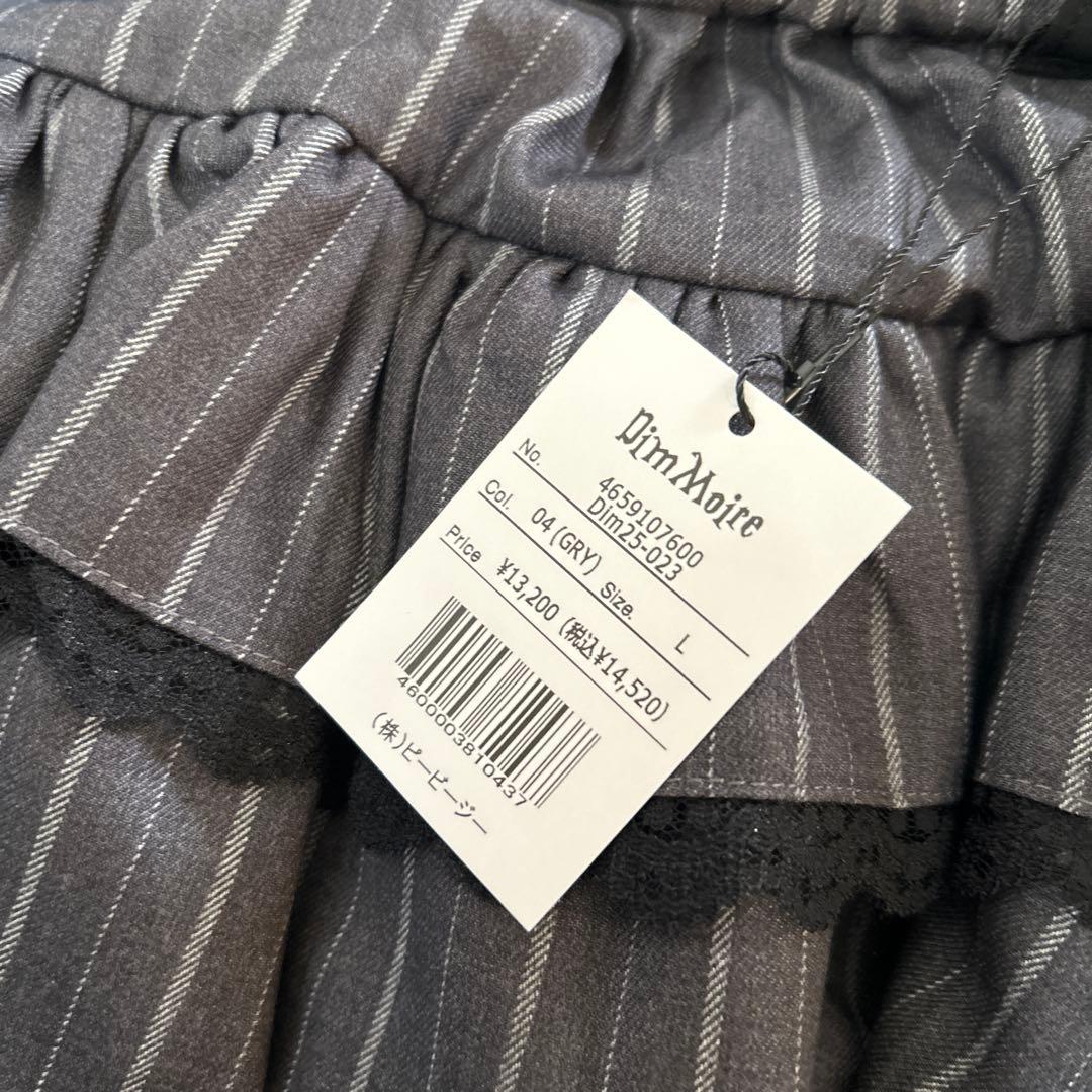 新品未使用　DimMoire チャーム付きフリルミニスカート グレー　サイズL