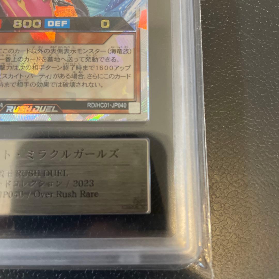 アビスカイト オーバーラッシュ ars10 遊戯王ラッシュデュエル