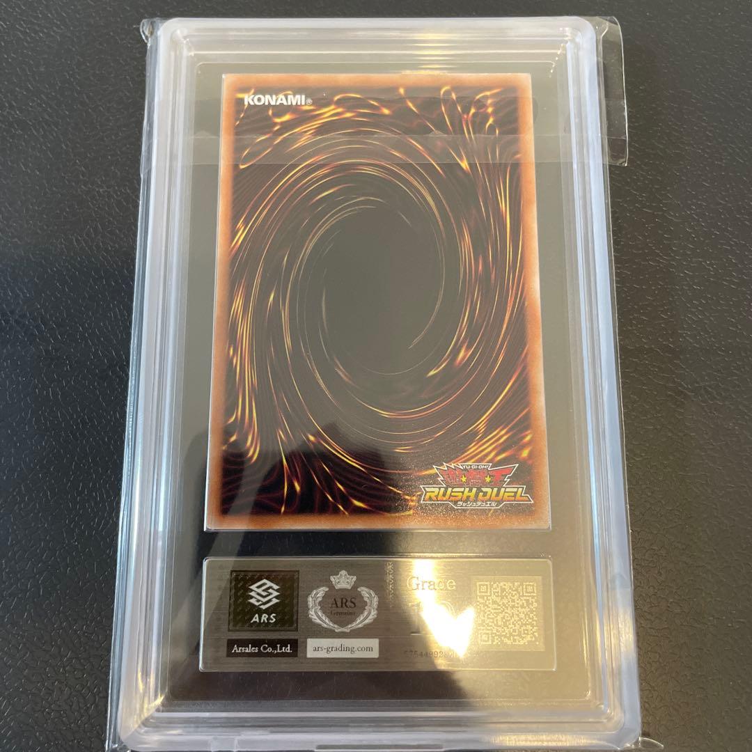 アビスカイト オーバーラッシュ ars10 遊戯王ラッシュデュエル