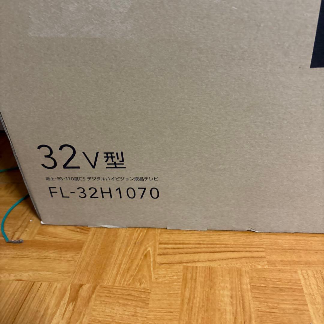 フナイ32V型TV 24年製造