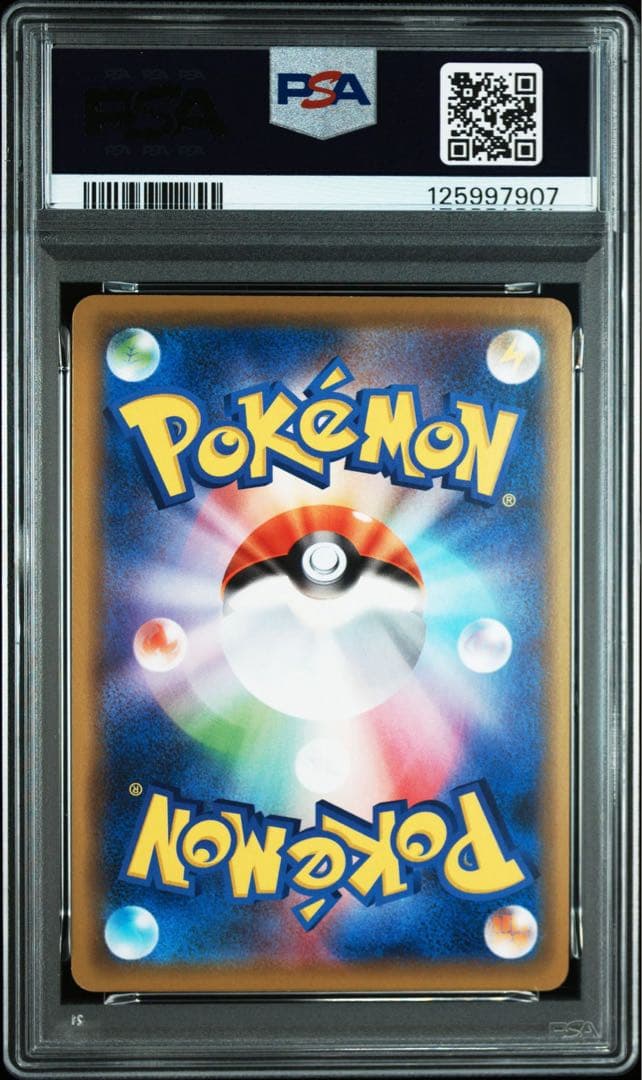 ピカチュウ　124/s-p psa10