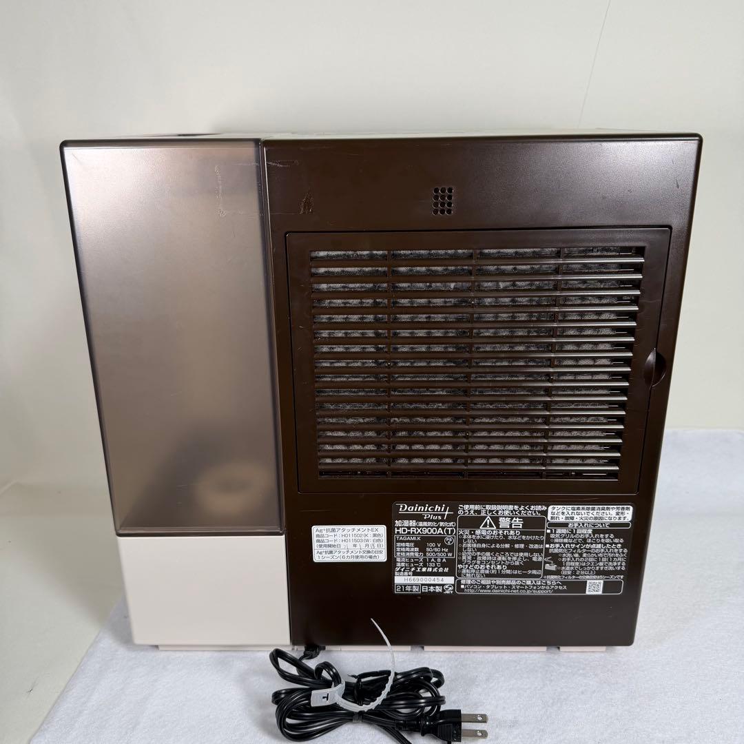 Dainichi Plus HD-RX900A(T) / ハイブリッド式加湿器