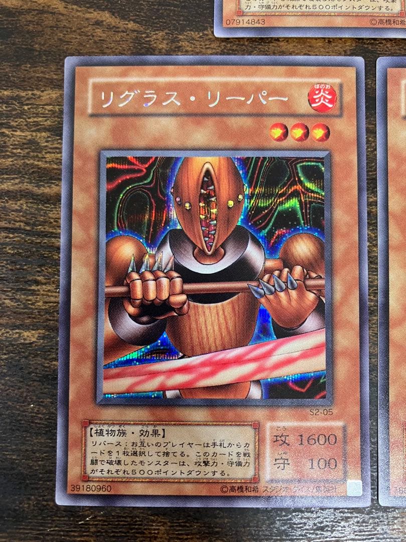 遊戯王 リグラスリーパー　オベロン　ニュート　サイファースカウター　電磁ミノ虫