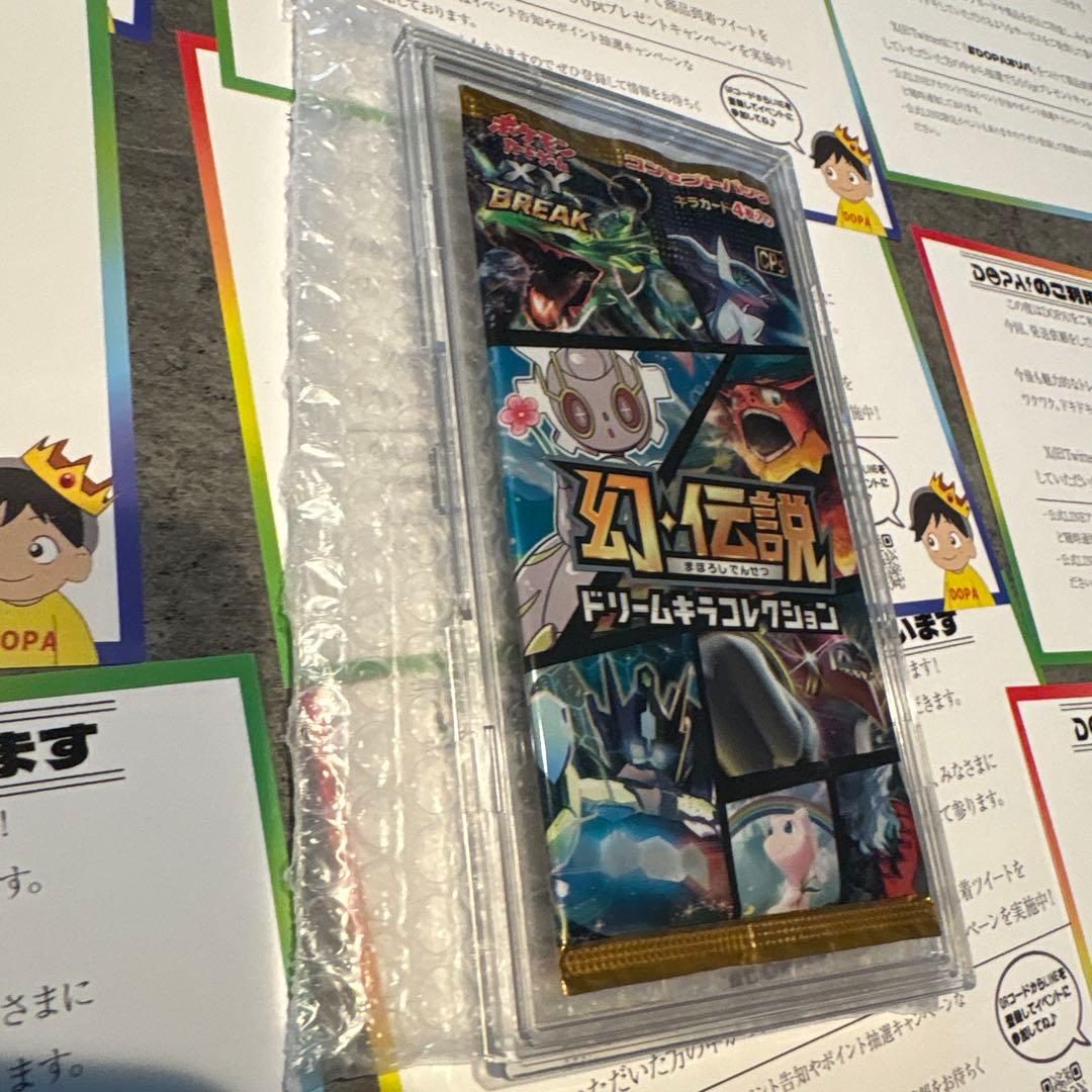 ポケモンカード絶版！幻伝説 ドリームキラコレクション未開封ケース付き