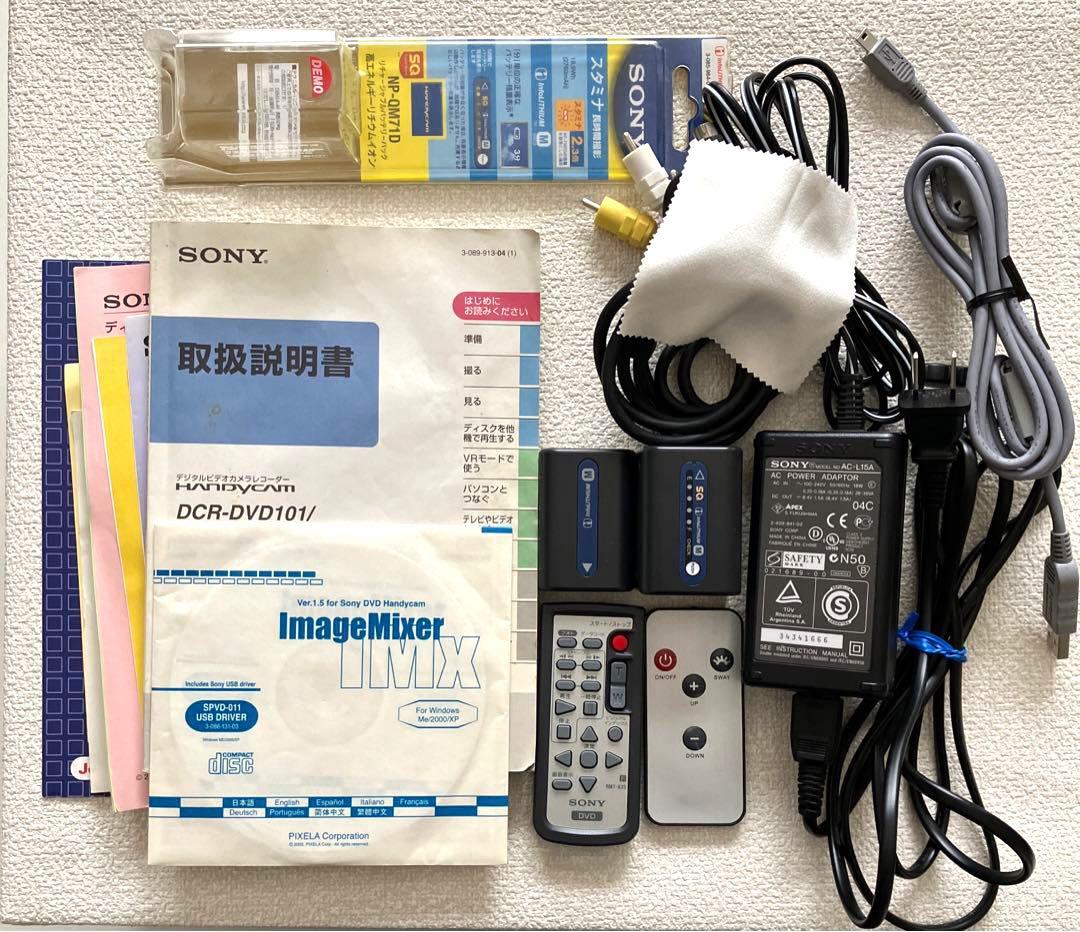 SONY HANDYCAM DCR-DVD201 箱付