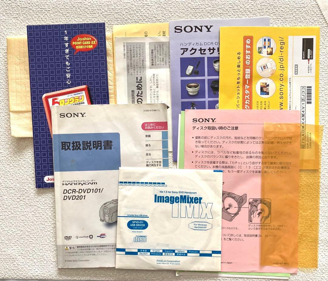 SONY HANDYCAM DCR-DVD201 箱付