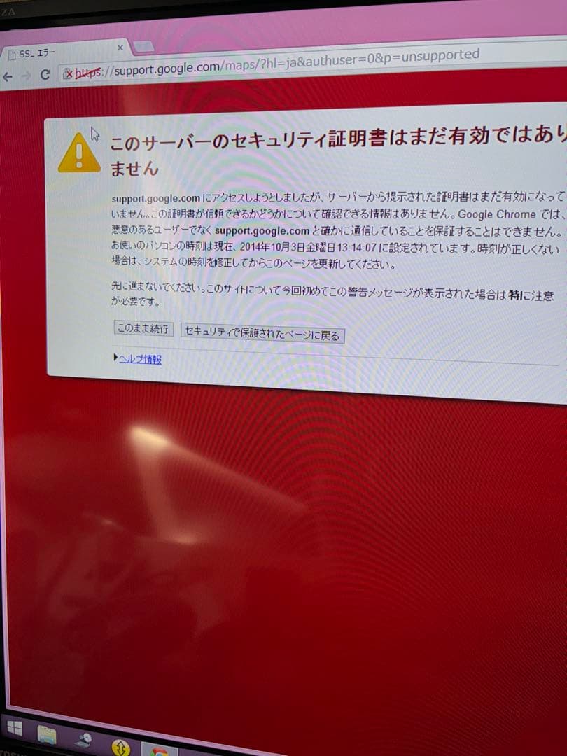 SONY TAP21 箱あり訳あり SVT2122SBJ