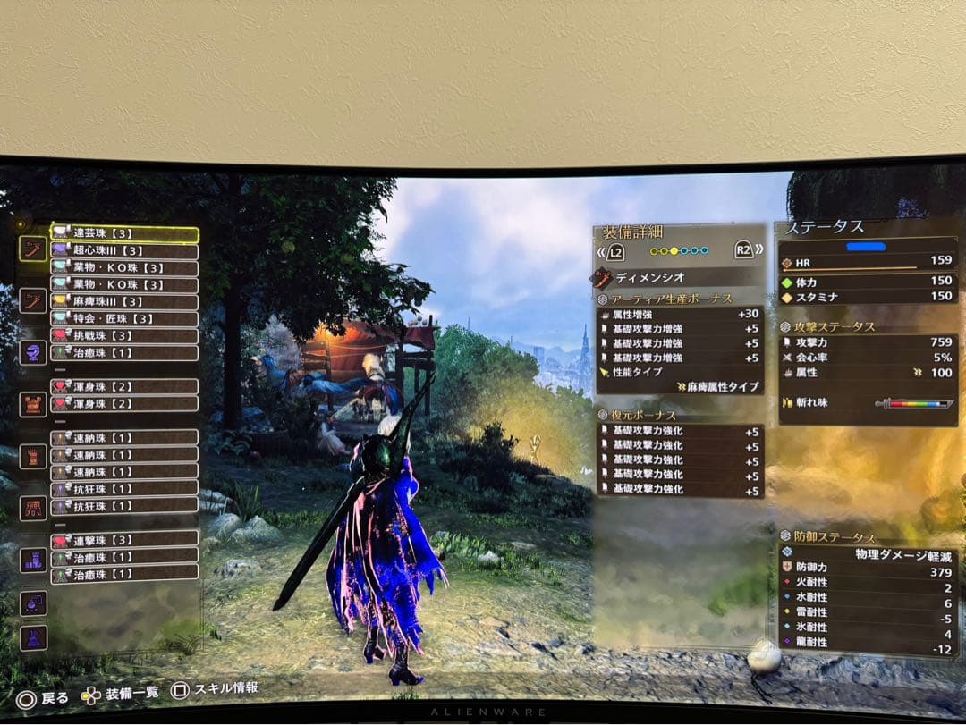 ディスプレイ・モニター本体 Dell AW3225QF Alienware