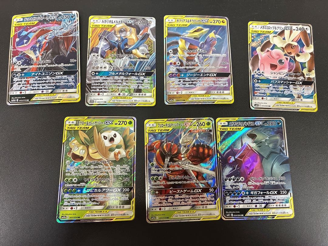 タッグチームGX rr まとめ売り　22枚　tag team