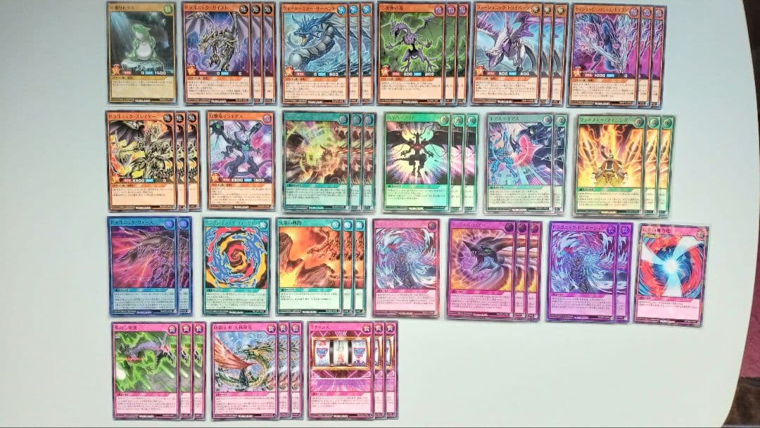 遊戯王 ラッシュデュエル ギアス デッキパーツ 95枚