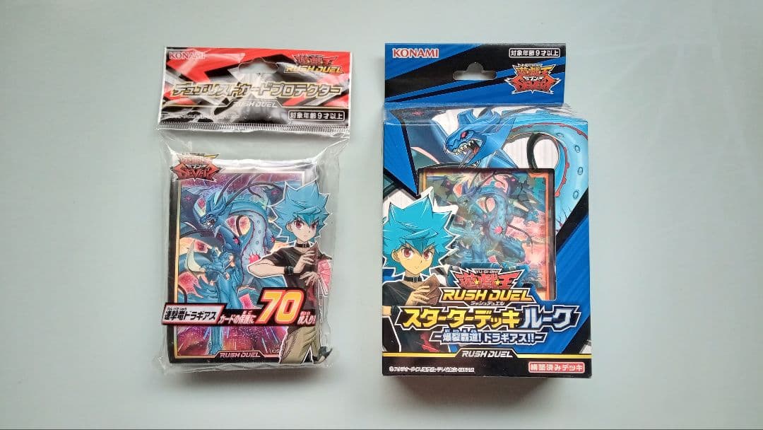 遊戯王 ラッシュデュエル ギアス デッキパーツ 95枚