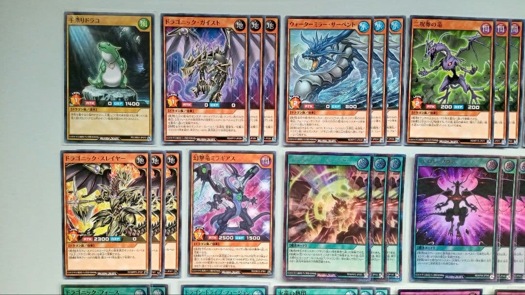 遊戯王 ラッシュデュエル ギアス デッキパーツ 95枚