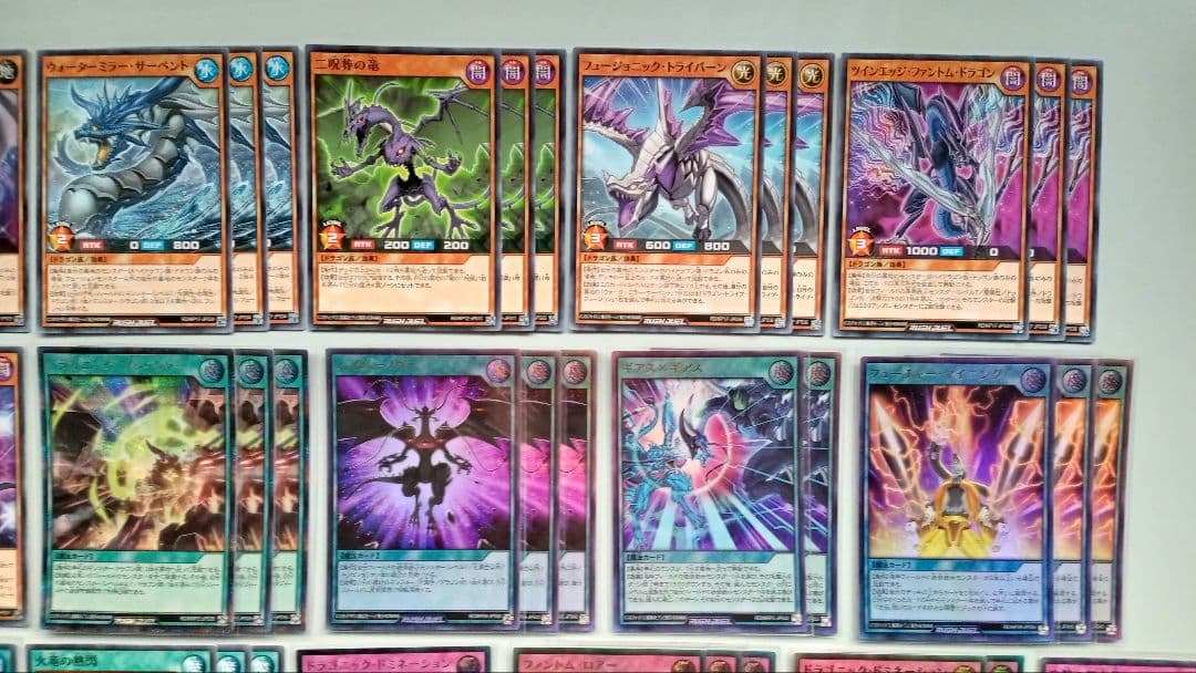 遊戯王 ラッシュデュエル ギアス デッキパーツ 95枚