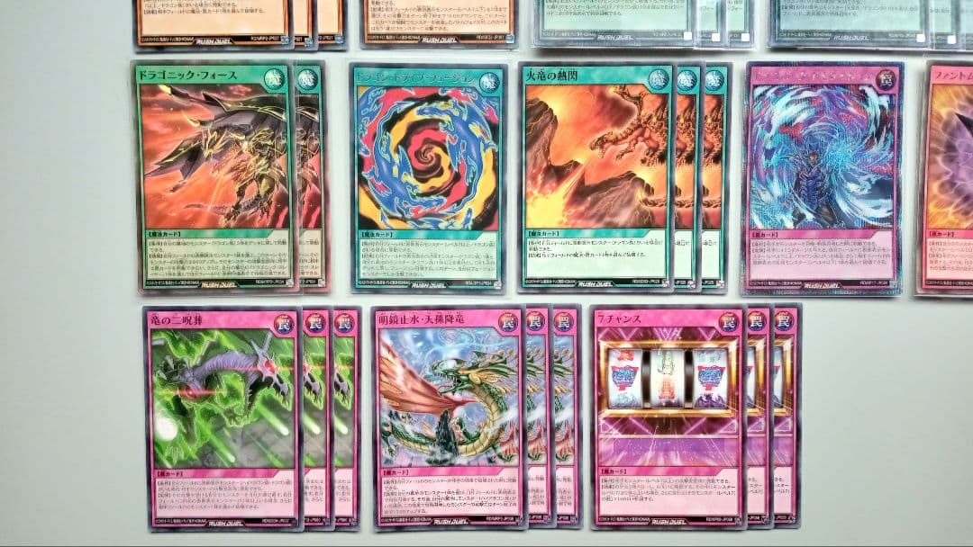 遊戯王 ラッシュデュエル ギアス デッキパーツ 95枚