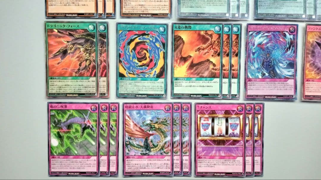 遊戯王 ラッシュデュエル ギアス デッキパーツ 95枚