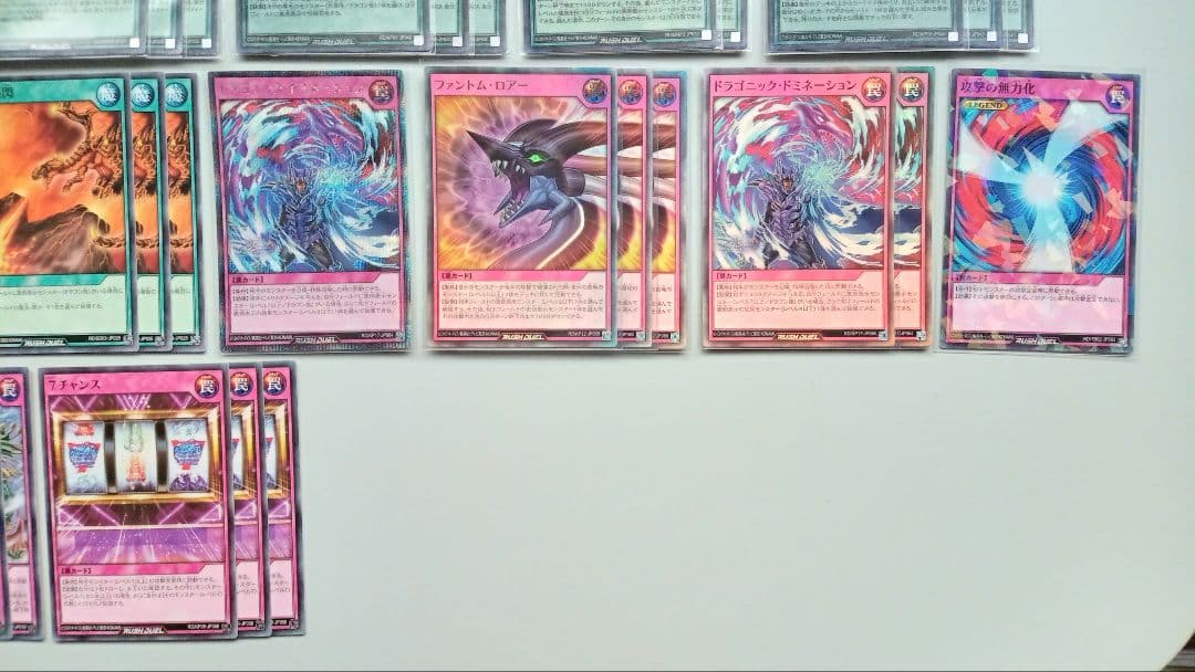 遊戯王 ラッシュデュエル ギアス デッキパーツ 95枚