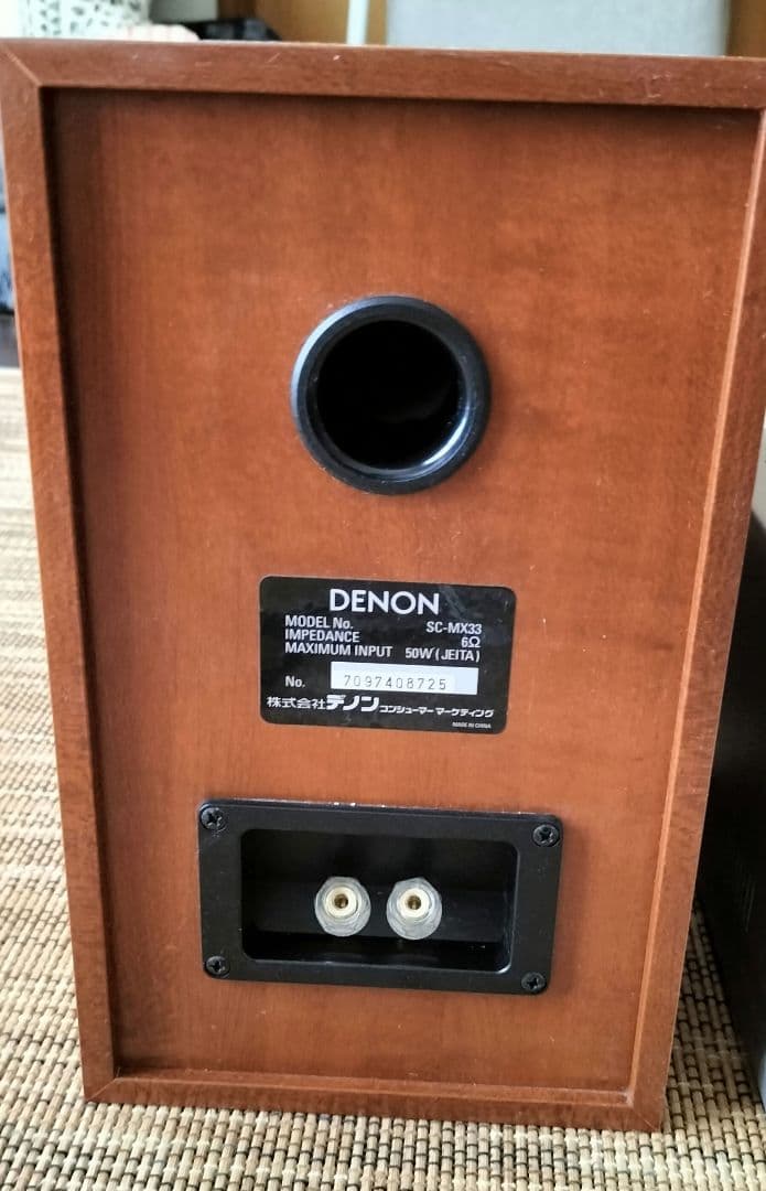 エディ・ザ・ヘッドお値下！DENON オーディオシステムD-MX11