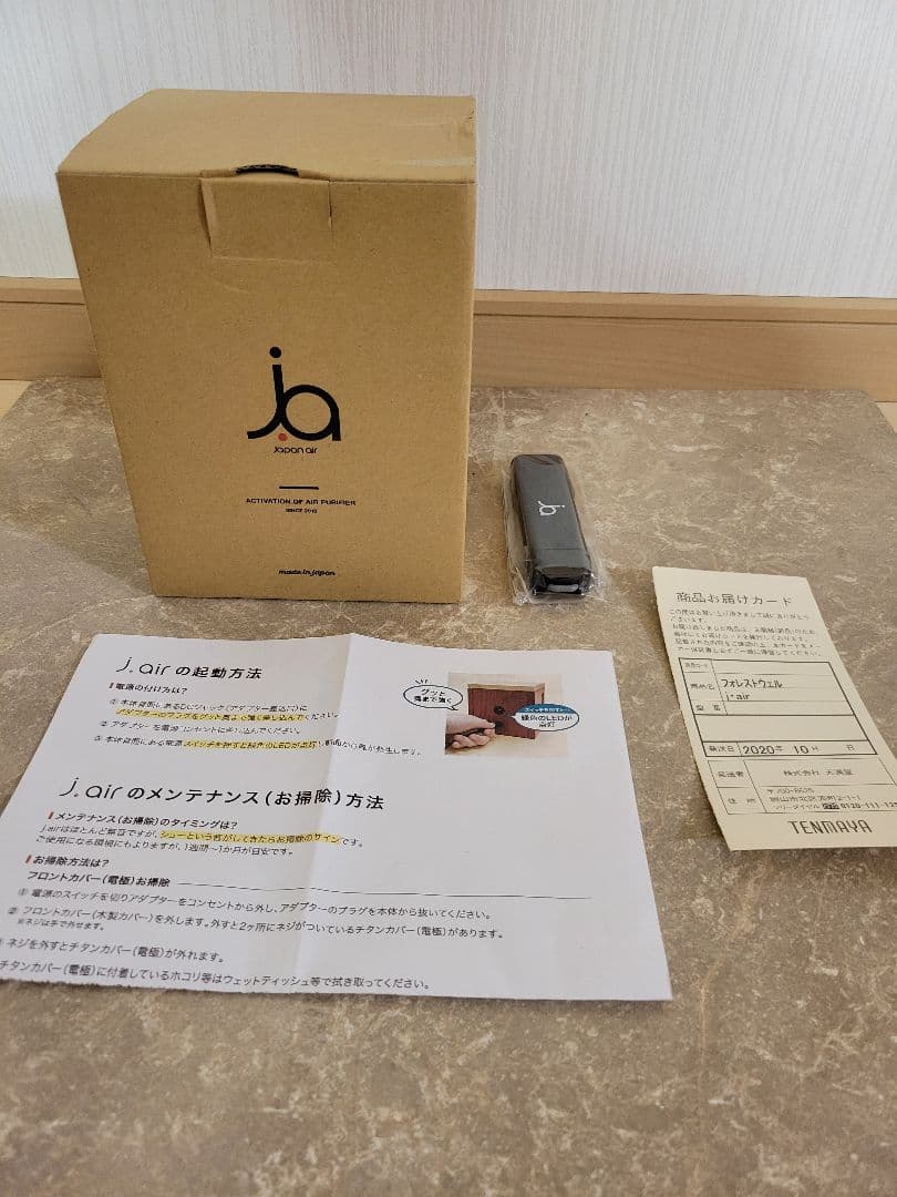 j.air 　ジェイエア　空気清浄機 マイナスイオン発生器　整備済み