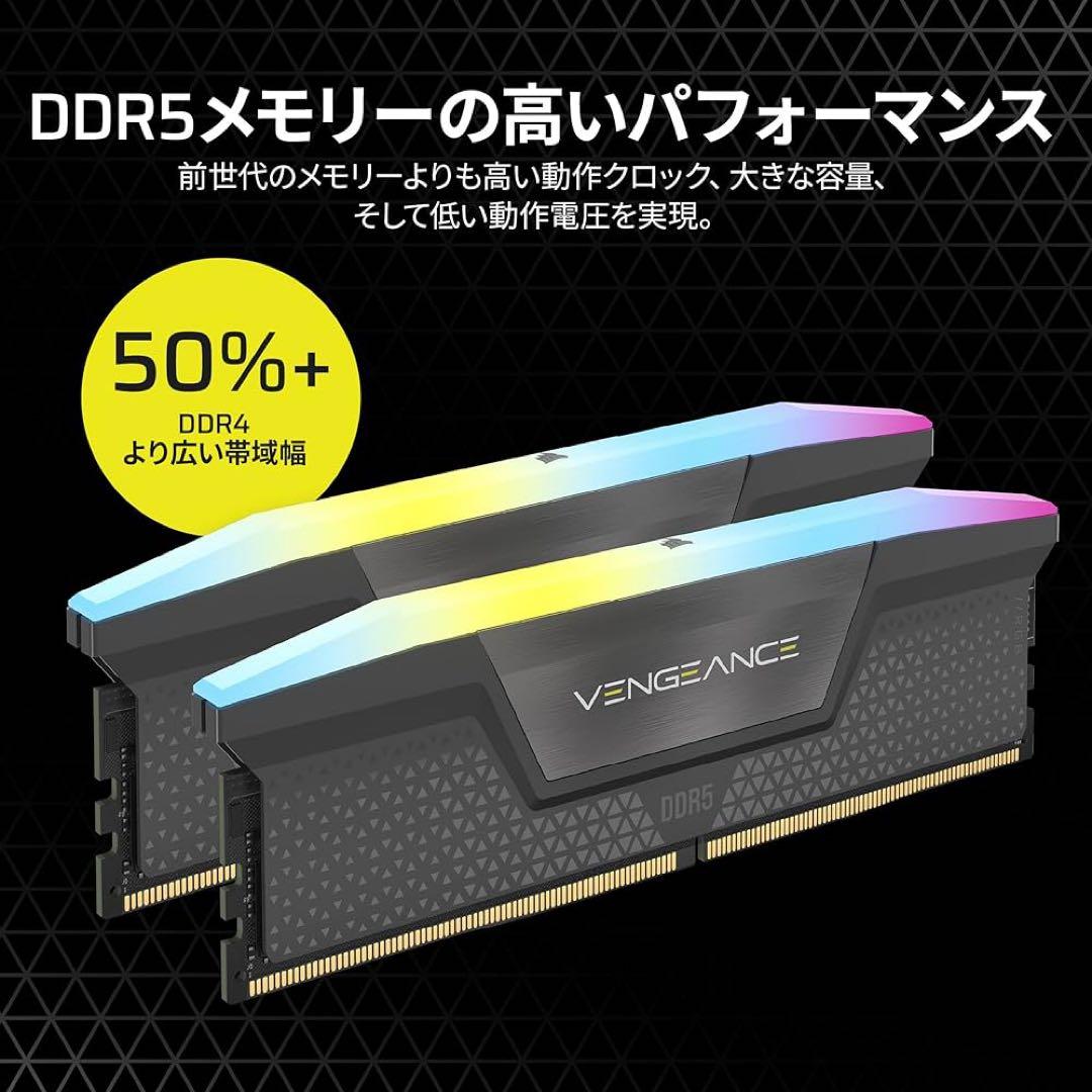 CORSAIR DDR5-6000MHz PCメモリ 64GB ブラック/グレー