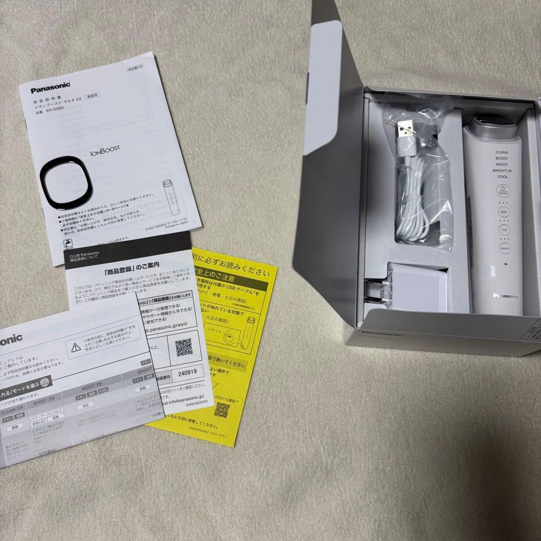 Panasonic イオンブースト マルチEX EH-SS85