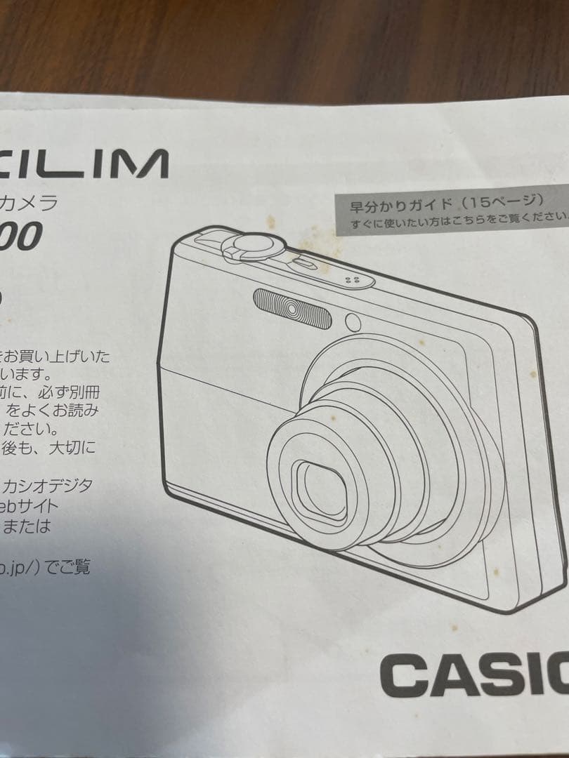 CASIO EX-Z60 コンパクトデジタルカメラ