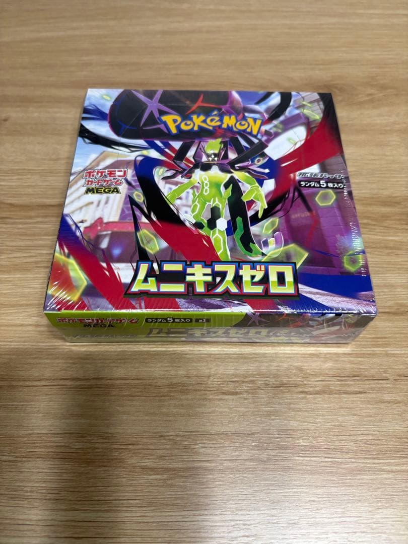 ポケモンカードゲームムニキスゼロ シュリンク付き