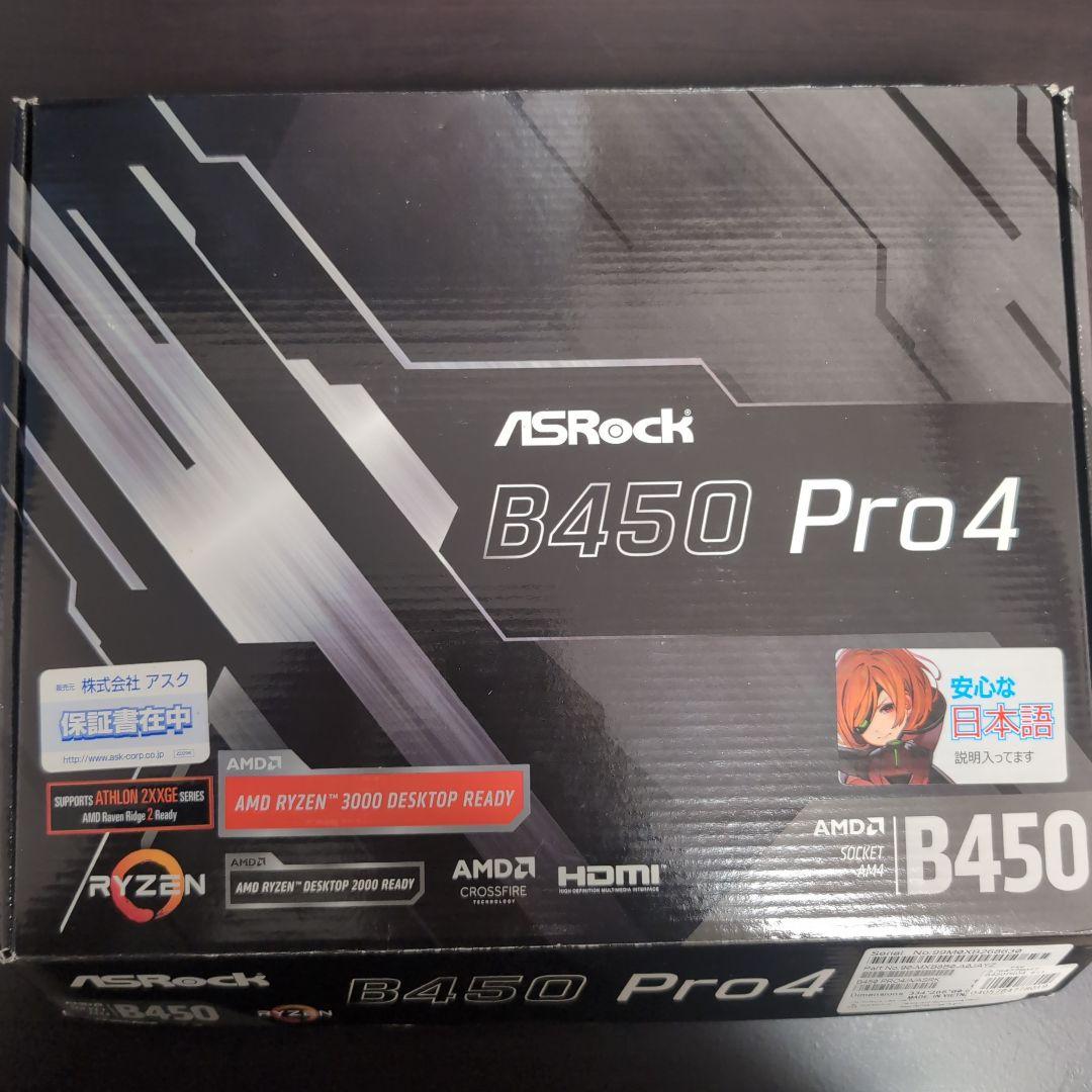 その他 B450 pro4 Ryzen5 3600X HyperX 16GB