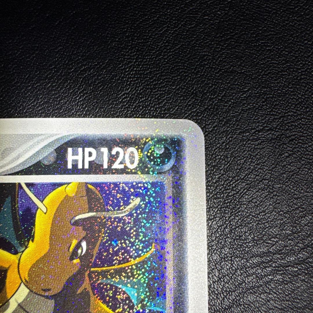 わるいカイリュー 1ED 013/020 ロケット団ハーフデッキW