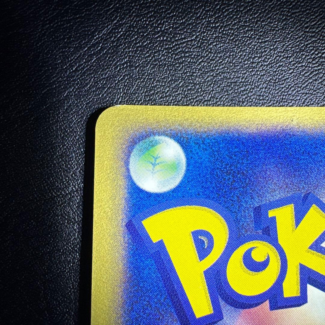 わるいカイリュー 1ED 013/020 ロケット団ハーフデッキW