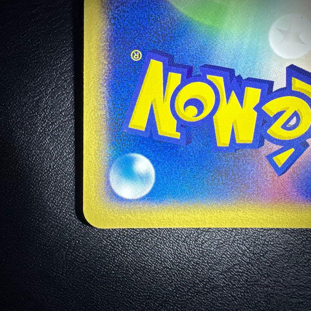 わるいカイリュー 1ED 013/020 ロケット団ハーフデッキW