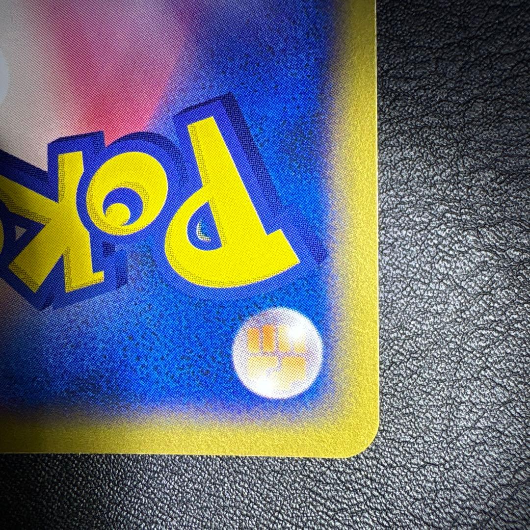 わるいカイリュー 1ED 013/020 ロケット団ハーフデッキW