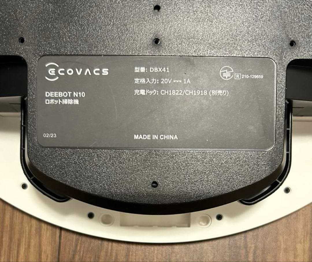 ECOVACS DEEBOT n10 ロボット掃除機 ホワイト