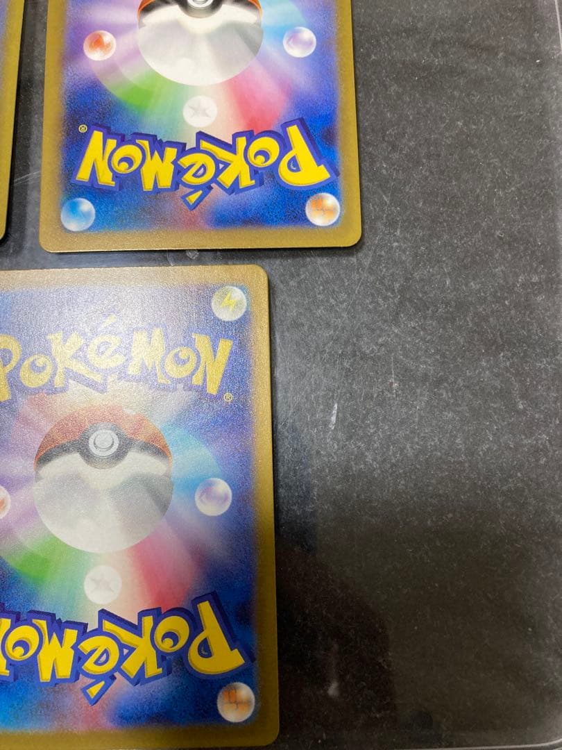 ポケモンカードゲーム　ピカチュウar 5枚セット