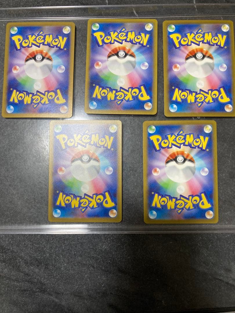 ポケモンカードゲーム　ピカチュウar 5枚セット