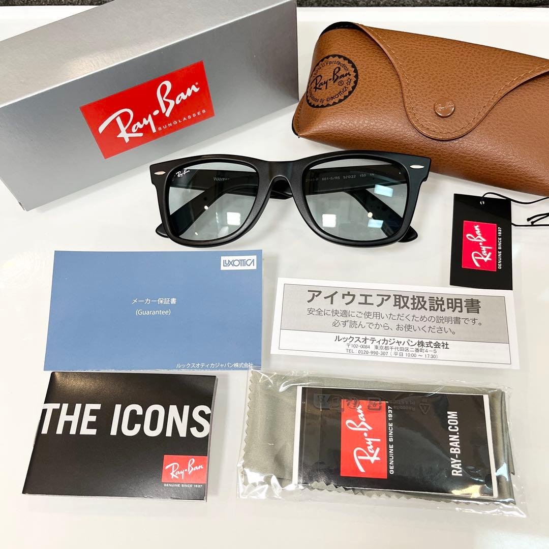 横浜即発送RayBanWAYFARER マットブラック/ライトグレイ木村拓哉さん