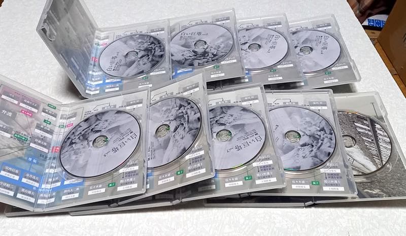 白い巨塔 第一部 第二部 DVD-BOX 唐沢寿明 江口洋介 黒木瞳 名作ドラマ