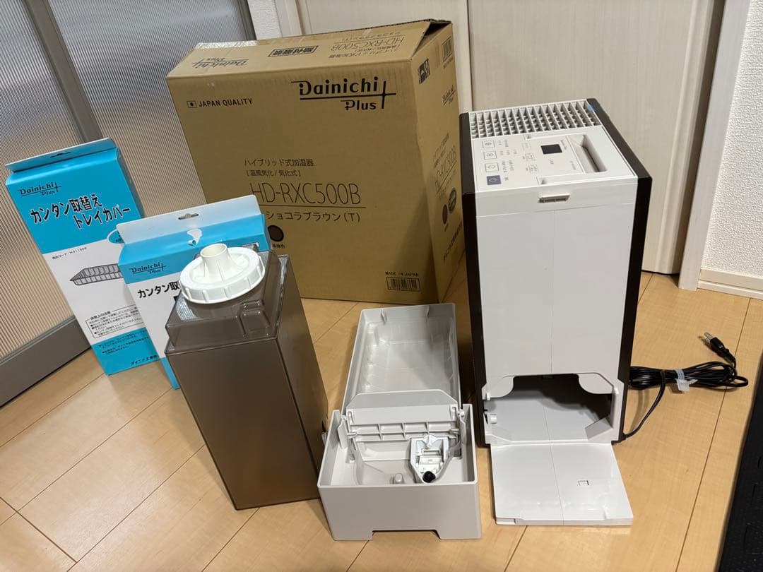 Dainichi ダイニチ/HD-RXC500B/ハイブリッド式加湿器