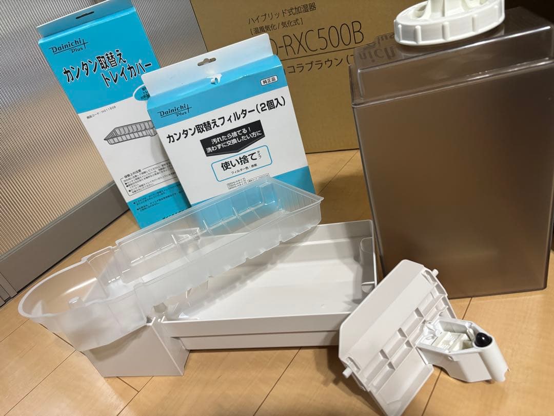 Dainichi ダイニチ/HD-RXC500B/ハイブリッド式加湿器