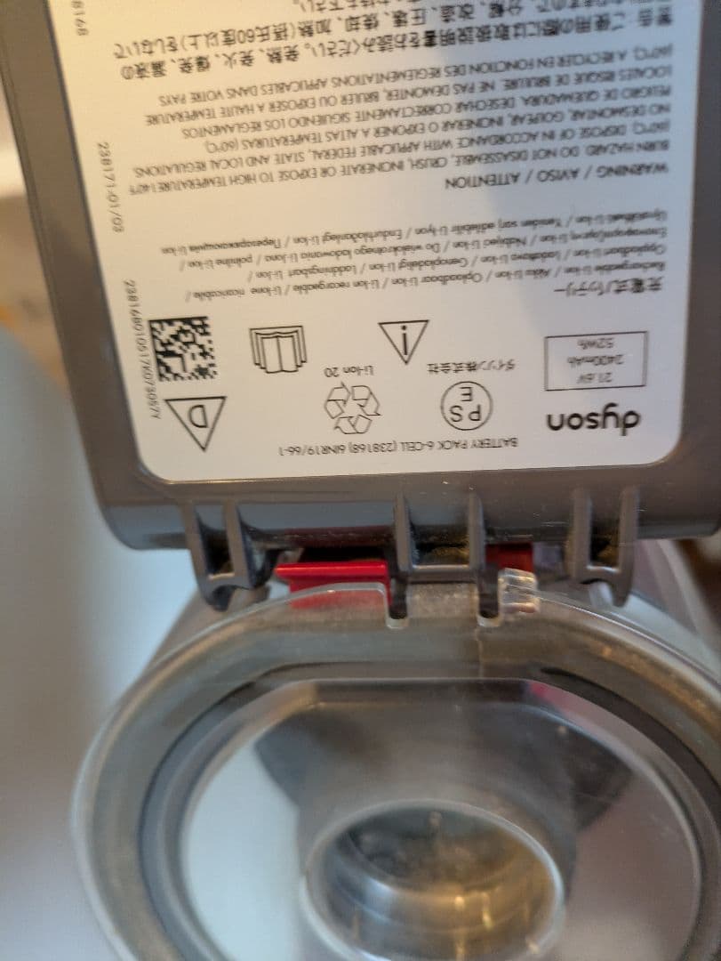 Dyson V8アブソリュート スティッククリーナー 本体　スタンドセット