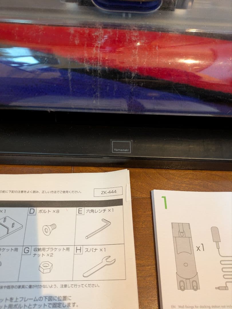 Dyson V8アブソリュート スティッククリーナー 本体　スタンドセット